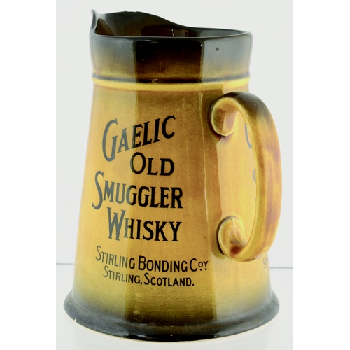 162 - CRAIGELLACHIE DISTILLERY WATER JUG. 7ins tall. Whisky Water Jug advertising, GAELIC/ OLD/ SMUGGLER/ ... 