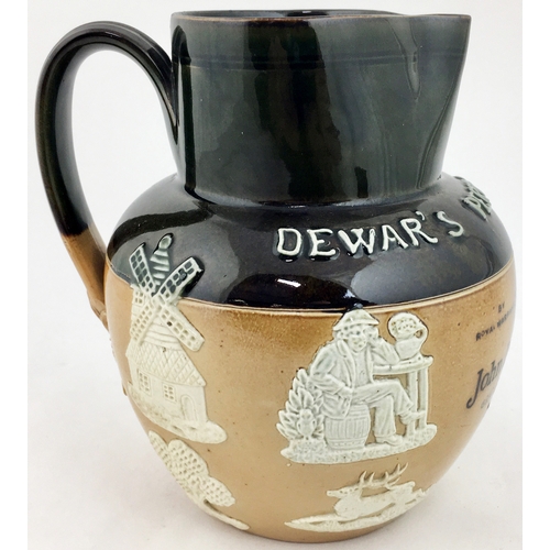 115 - DEWARS WATER JUG. 6.5ins tall. Piped lettering to shoulder with black transfer below surrounded by s... 