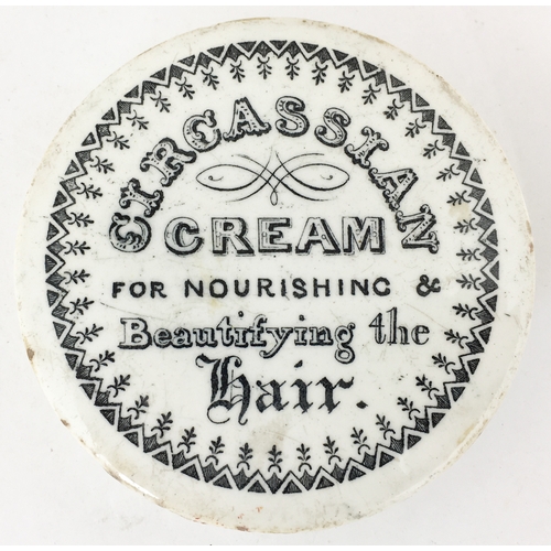 486 - CIRCASSIAN CREAM POT LID. 2.9ins diam. Very decorative outer border & varied lettering types. Some e... 