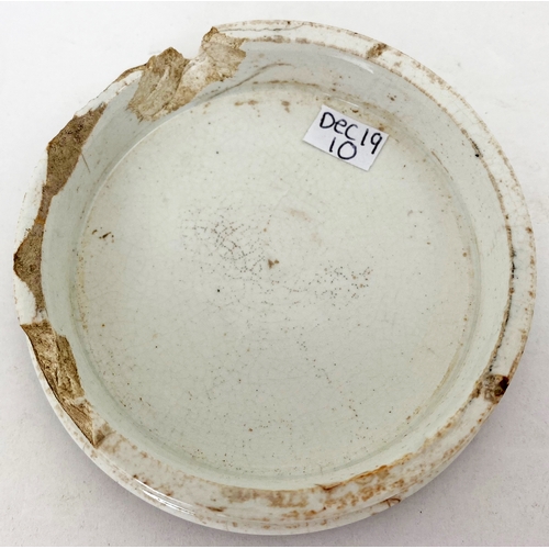 395 - HULL TOOTH PASTE POT LID. 3ins diam. C L Metcafe/ White Friar Gate. DEcorative outer border & shield... 