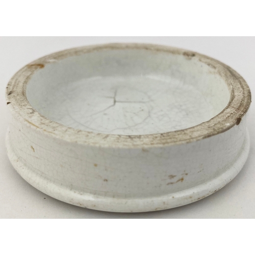 509 - ARECA NUT TOOTH PASTE POT LID. 2.5ins diam. Strong brown transfer. Sharp Bro’s London, mosque & tree... 