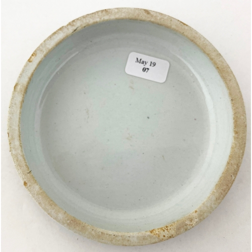 644 - YARMOUTH BLOATER PASTE POT LID.  3.5ins diam. Slightly smaller variant to previous lot & with additi... 