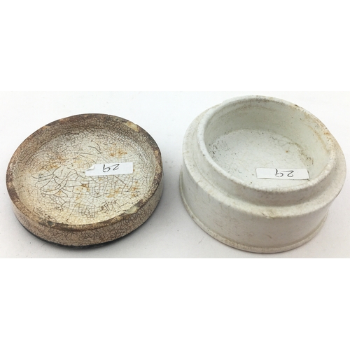 45 - GENUINE BEARS GREASE POT LID & BASE. 2.2ins diam. Another flat topped early lid - the smaller sister... 