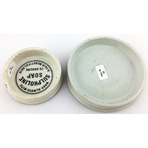 99 - POT LID DUO.  Largest 3.4ins diam. Cracrofts Areca Nut tooth paste’ with rear transfer (extra pics o... 