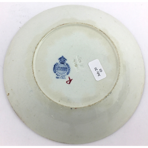 255 - ROSSâS BELFAST GINGER ALE CIRCULAR ASHTRAY. 5.4ins diam - larger than previous two? Red & blue let... 