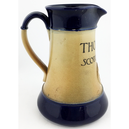 88 - THORNES SCOTCH WHISKY BAR TOP JUG. 7.9ins tall. Top and lower sections deep cobalt blue, centre sect... 