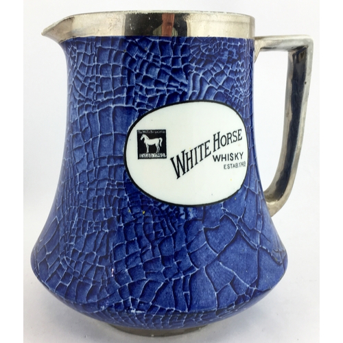 92 - WHITE HORSE WHISKY WATER JUG. 6.5 ins tall. Blue marbled overall body design with white oval panels ... 