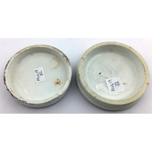 45 - CHERRY TOOTHPASTE POT LID DUO. Largest 3ins diam. Black transfer. Army & Navy Co-operative society p... 