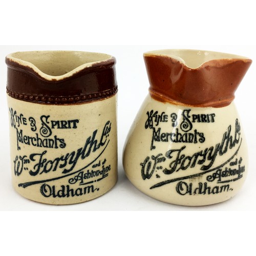 49 - OLDHAM WINE & SPIRIT MERCHANT SMALL WATER JUG. 3.2ins tall. Strong black transfer - the scarcer stra... 