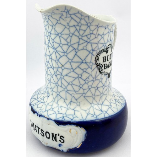 69 - WATSONS BLUE BAND WATER JUG. 6.5ins tall. Blue & white patterned with blue band to bottom with WATSO... 