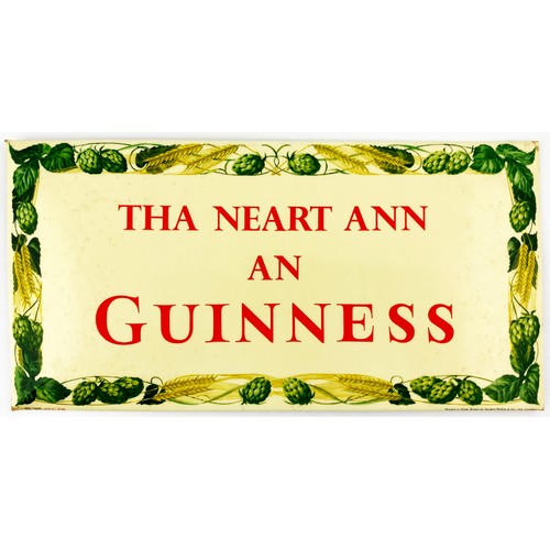 308 - GUINNESS LAMINATED STAND UP SHOWCARD. 12 x 6ins. Wheat & green leaves border with red lettering to c... 