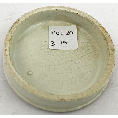 380 - 380. NEWCASTLE POT LID. 3ins diam. Black transfer ARECA NUT/ TOOTH PASTE/ INMANS STORES LTD/ EDINBUR... 