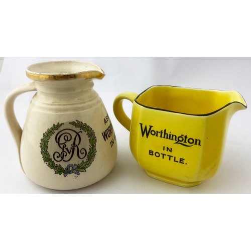 24 - WORTHINGTON PUB JUG DUO. Tallest 5ins. Beautiful multicoloured coronation jug with gold banding, tra... 