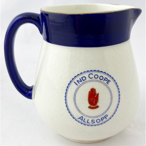 77 - IND COOPE ALLSOPP WATER JUG. 4.75ins tall. Double sided transfer of hand within circular shield. Min... 