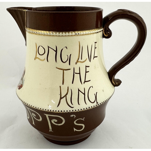 101 - ALLSOPPS COMMEMORATIVE PUB JUG. 7.4ins tall, rear handle. Top & lower in borwn with cream centre fea... 