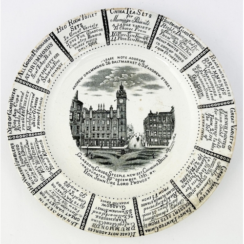 15 - GLASGOW STORE ADVERTISING PLATE. 7.1ins diam. Black transfer with lots of writing around the edge ad... 