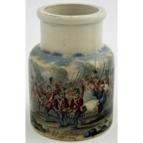 8 - PRATTWARE JAR THE FALL OF SEBASTOPOL. (KM511 p182) 3.8ins tall. THE FALL OF SEBASTOPOL (8TH SEPT.185... 