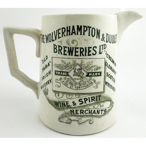 221 - BANKS PARK BREWERY WOLVERHAMPTON BEER JUG. 4.9ins tall. An exceptional & highly significant Brewery ... 