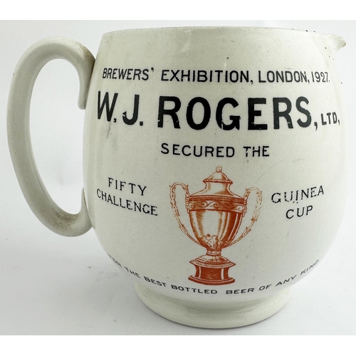 253 - ROGERS PRIZE MEDAL PALE ALES BRISTOL 1927 BREWERS EXHIBITION PUB JUG. 4.8ins tall. Squat curve sided... 