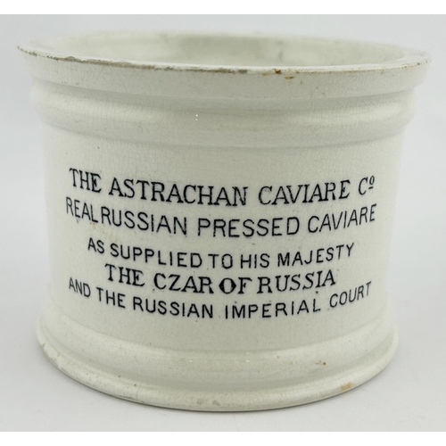 11 - ASTRACHAN CAVIARE JAR. 2.75ins tall. Double sided transfer. Minor rim nibbles.