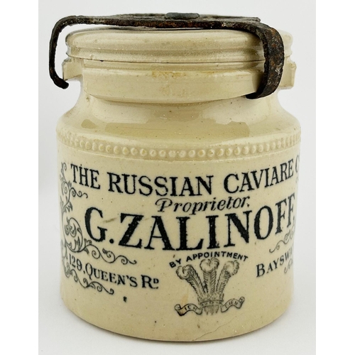 64 - BAYSWATER RUSSIAN CAVIAR JAR. 3.5ins tall with lid. Hairline - does not go through to inside.