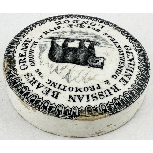 473 - LONDON GENUINE RUSSIAN BEARS GREASE POT LID. 3.1ins diam. Decorative outer border. Single bruin in m... 