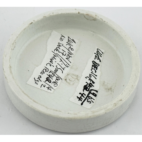 508 - LONDON CHERRY TOOTH PASTE POT LID. (APL pg 299, 18) 2.7ins diam. Black transfer with octagonal monog... 