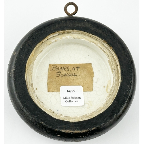 387 - BEARS AT SCHOOL PRATT POT LID. (KM p36, 9) 3.75ins diam including frame. A characterful Prattware po... 