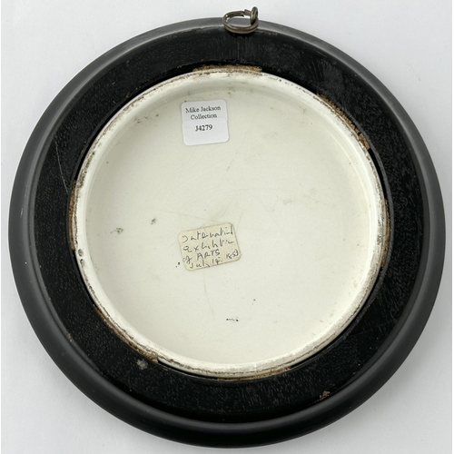 391 - NEW YORK EXHIBITION 1853 PRATT POT LID. (KM p 87, 154a) 6.5ins diam including black wooden frame. Pr... 