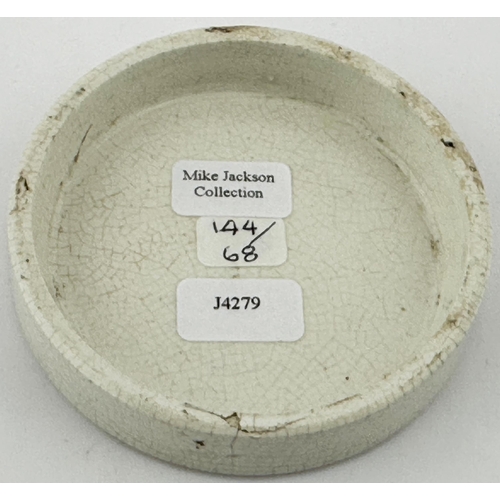 362 - CHERRY TOOTH PASTE POT LID. 2.4 ins diam, early flat topped type. A highly ornate generic lid, one o... 