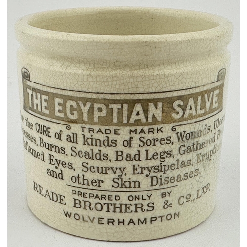 525 - THE EGYPTIAN SALVE OINTMENT POT. OP p68. 2.6ins tall. An impressive large size pot, rather attractiv... 