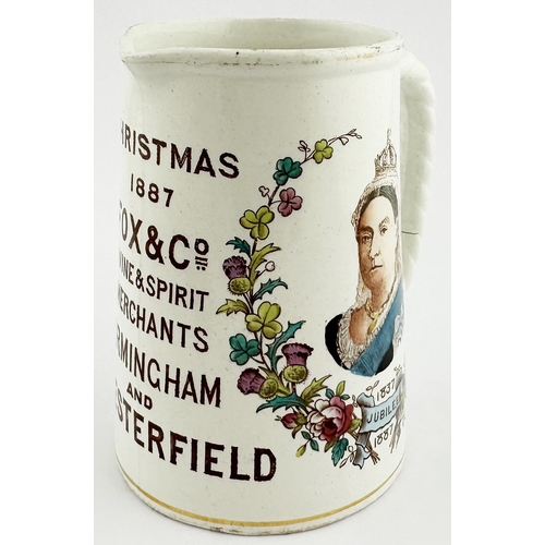 14 - BIRMINGHAM & CHESTERFIELD JUG. 5.2ins tall. White tapering cylinder featuring ornate & colourful tra... 