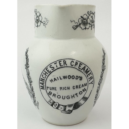 437 - HAILWOODS MANCHESTER QUEEN VICTORIA CREAM JUG. `4.2ins tall. A most impressive large size all white ... 