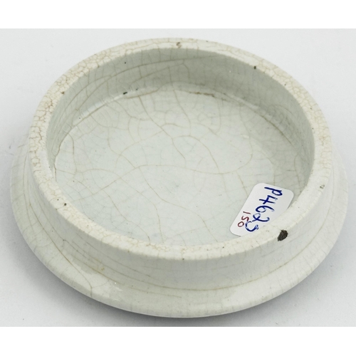 686 - FS CLEAVERS UNRIVALLED CHERRY TOOTHPASTE POT LID. (APL p276, 47). 3.2ins diam. Black on yellow backg... 