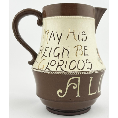 201 - ALLSOPPS LONG LIVE THE KING BEER JUG. 7.5ins tall. A most unusual jug design - red brown top & lower... 