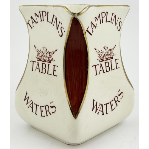 246 - TAMPLINS TALE WATERS WATER JUG. 4.7ins tall. Waisted square base shape, scalloped corners infilled w... 