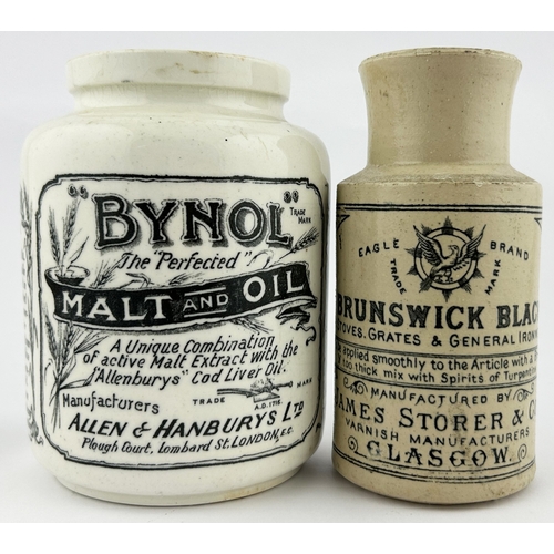 14 - JAR DUO. Tallest 5ins. Inc. ALLEN & HANBURYS LTD/ BYNOL/ MALT & OIL plus GLASGOW BRUNSWICK BLACK VAR... 