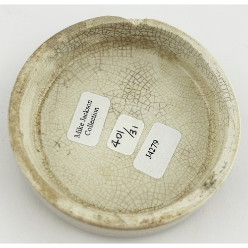 446 - LONDON WHITE CHERRY TOOTH PASTE POT LID. (APL p401, 31) 2.6ins diam. Exact match to the example in t... 