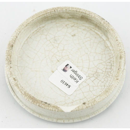 62 - DONCASTER COLD CREAM POT LID. (APL p688,223a) 3ins diam. Black transfer for COLD CREAM/ OF ROSES/ HO... 