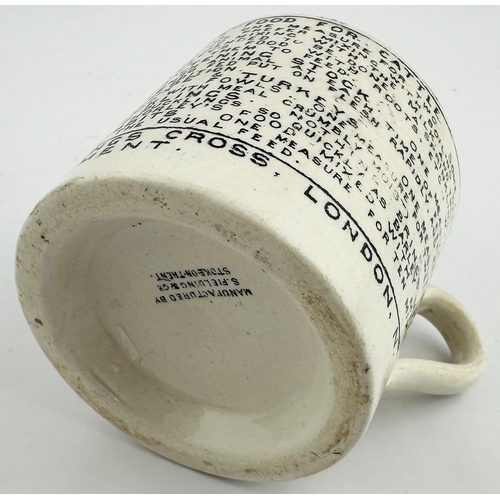 115 - THORLEYS ANIMAL FEED MUG. 3ins high. Off white straight sided mug with crudely applied side handle. ... 