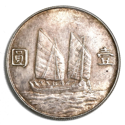 353 - 1934, year 23, Republic of China Sun Yat Sen silver 'Junk Dollar' with no birds or sun. Obverse: hea... 