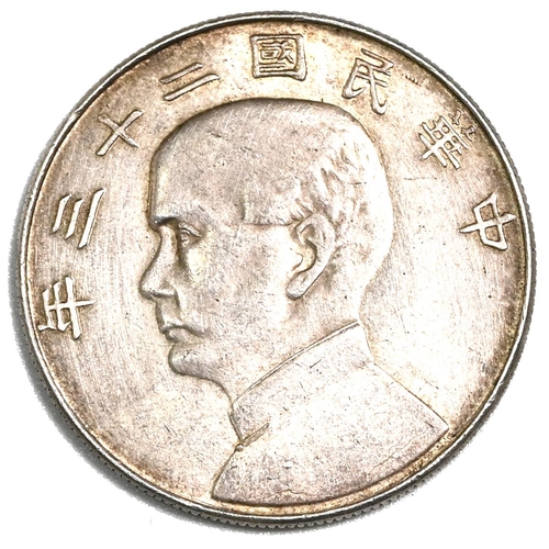 353 - 1934, year 23, Republic of China Sun Yat Sen silver 'Junk Dollar' with no birds or sun. Obverse: hea... 