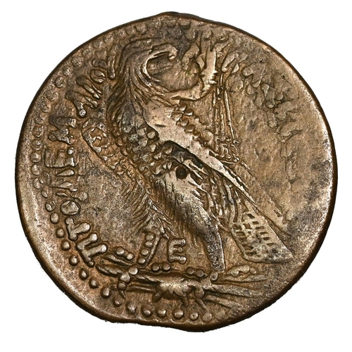 7 - 246-222 BC Egypt, Ptolemaic Kingdom, Ptolemy III Euergetes bronze Tetrobol. Obverse: head of Zeus-Am... 