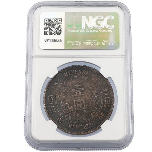 354 - 1928 China Birth of the Republic silver Memento $1 with five pointed stars graded XF DETAILS by NGC.... 