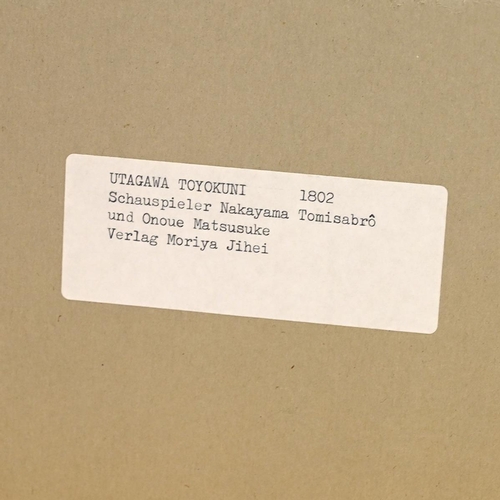 299 - Tokokuni Utagawa III (1785-1864) - three woodcuts, including 'Kunisada' (The Geishi Girl), woodcut p... 