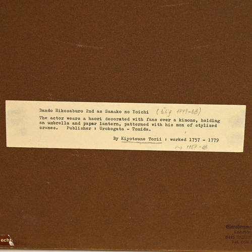 299 - Tokokuni Utagawa III (1785-1864) - three woodcuts, including 'Kunisada' (The Geishi Girl), woodcut p... 