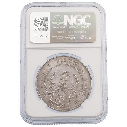 343 - 1927 China silver Memento Sun Yat Set Dollar six-point star graded UNC DETAILS by NGC (L&M-49). Obve... 