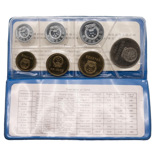 346 - 1980 scarce People's Bank Of China uncirculated seven-coin set in blue folder. Includes (1) 1980 1 F... 