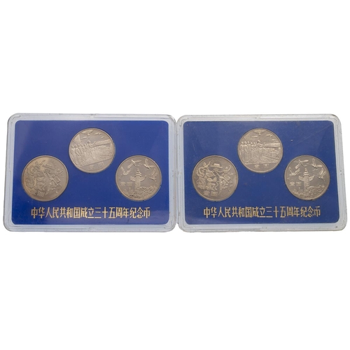 348 - Two (2) 1984 Republic of China 35th Anniversary three-coin copper-nickel uncirculated sets in protec... 