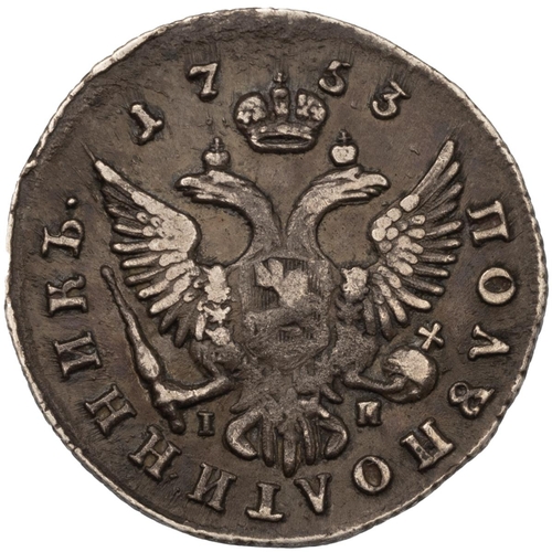 366 - 1753 low mintage Russian silver Krasny Mint Polupoltinnik of Empress Elizabeth (Craig 17a). Obverse:... 